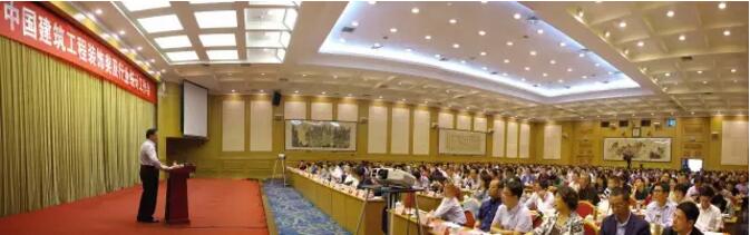 精装房装修专业企业&mdash;&mdash;金龙装饰董事长金军及金龙装饰总工程师牛广平作为中国建筑工程装饰奖评审专家参加了会议。?