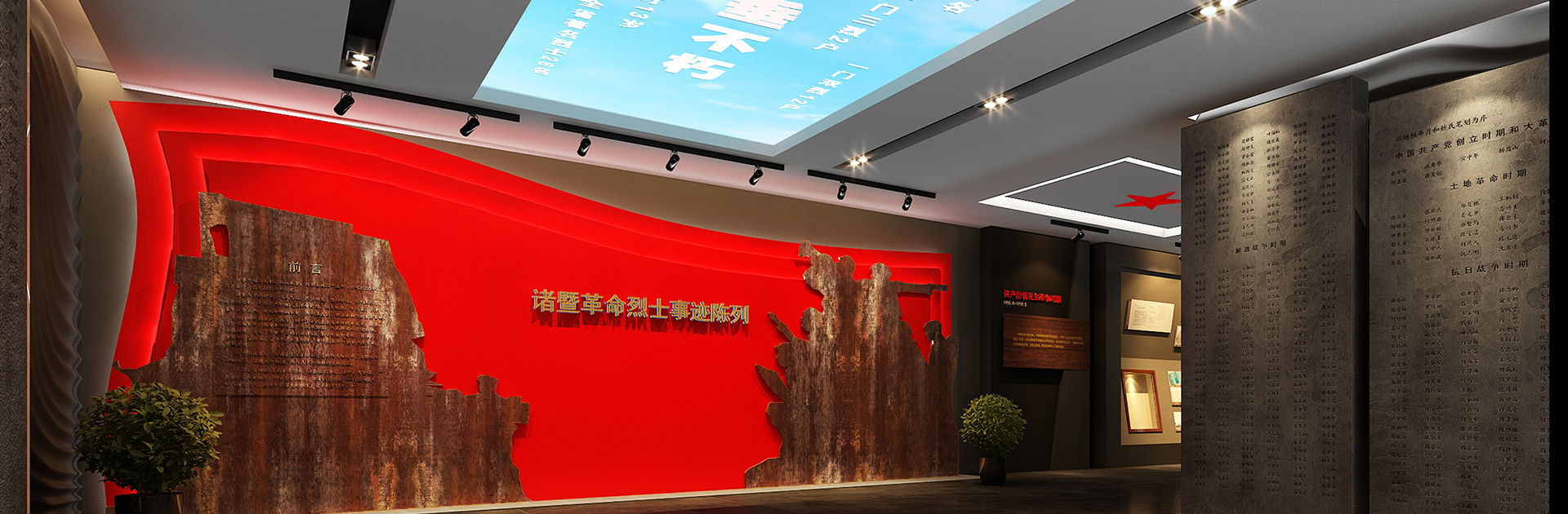 展览馆精装修｜金龙装饰：诸暨革命烈士纪念馆