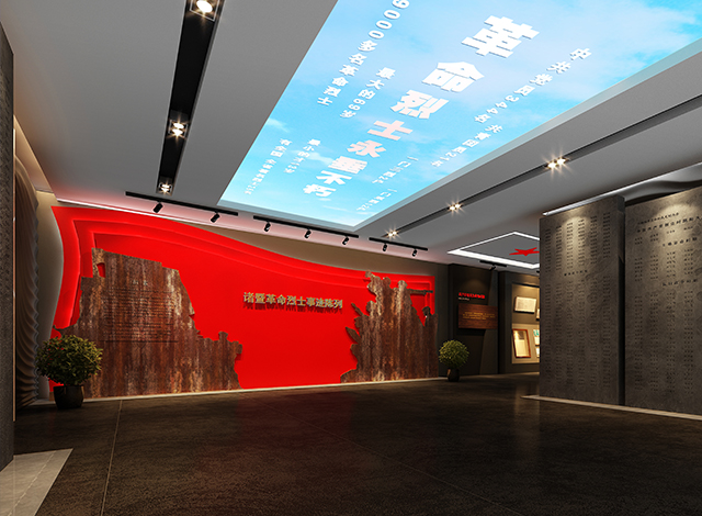展览馆精装修｜金龙装饰：诸暨革命烈士纪念馆