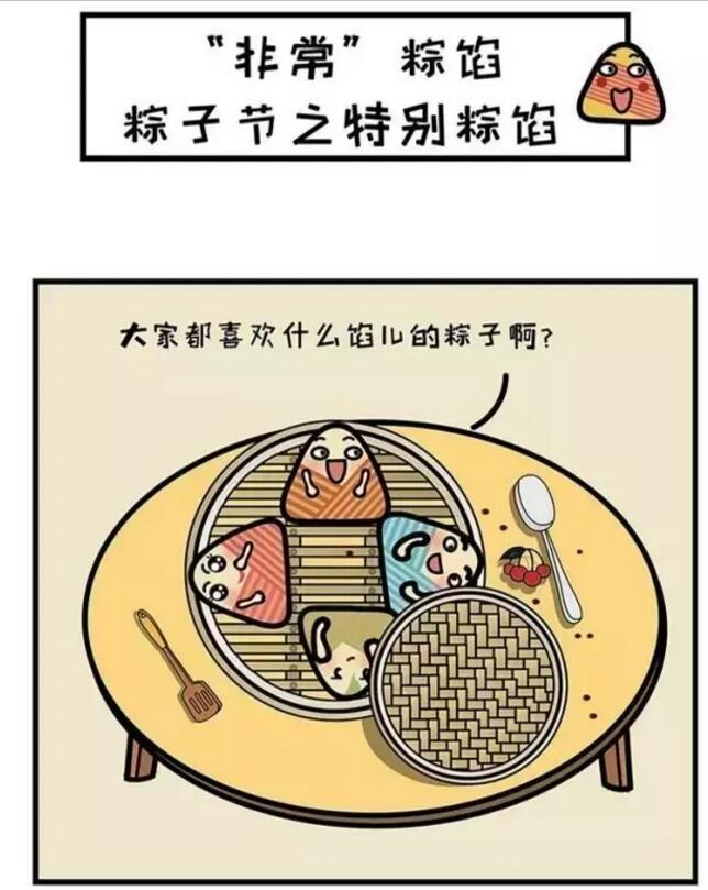 学校精装修专业企业&mdash;&mdash;金龙装饰董事长金军先生携全体员工祝大家端午节祥瑞安康~