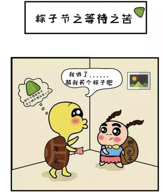 学校精装修专业企业&mdash;&mdash;金龙装饰董事长金军先生携全体员工祝大家端午节祥瑞安康~