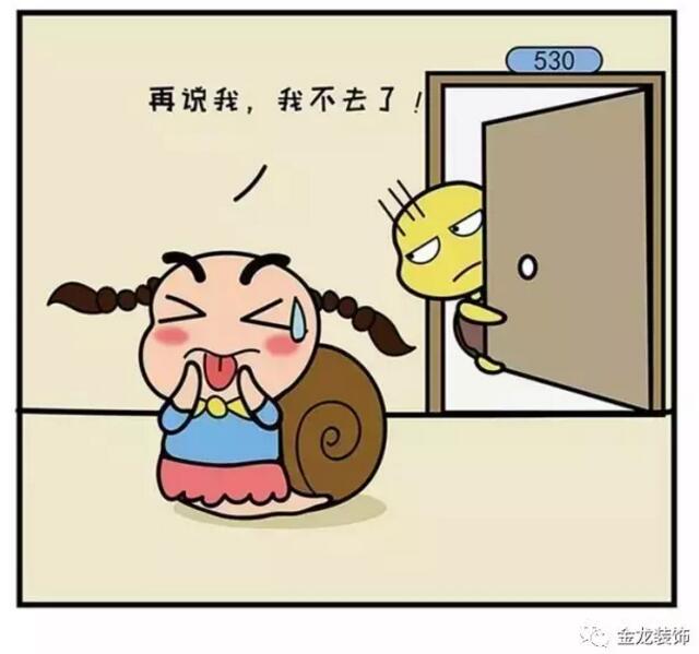 学校精装修专业企业&mdash;&mdash;金龙装饰董事长金军先生携全体员工祝大家端午节祥瑞安康~