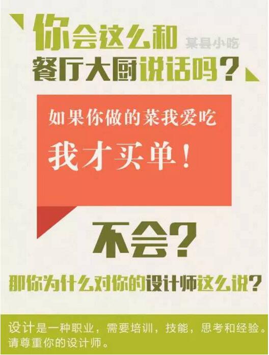 精装房装修｜金龙装饰｜量完房，业主没信了！