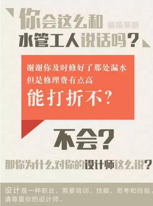 精装房装修｜金龙装饰｜量完房，业主没信了！