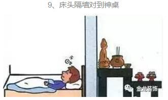 住宅精装修专业企业&mdash;&mdash;金龙装饰给大家分享：卧室的床，千万不不要放错床哦！