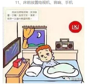 住宅精装修专业企业&mdash;&mdash;金龙装饰给大家分享：卧室的床，千万不不要放错床哦！