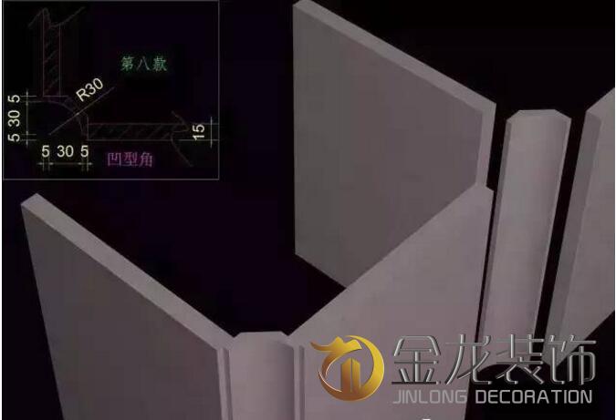工程精装修专业企业&mdash;&mdash;金龙装饰为大家分享：九种经典石材幕墙转角设计。