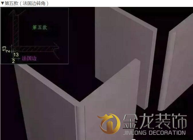 工程精装修专业企业&mdash;&mdash;金龙装饰为大家分享：九种经典石材幕墙转角设计。