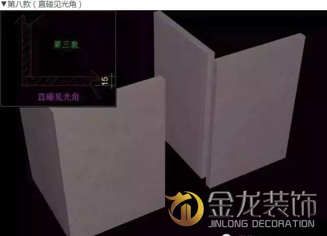 今天，工程精装修专业企业&mdash;&mdash;金龙装饰为大家分享：九种经典石材幕墙转角设计。