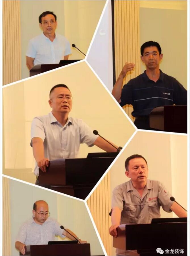 热烈庆祝金龙装饰第20届年中总结大会隆重召开！