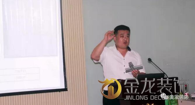 精装房装修｜金龙装饰成功举办与合作伙伴优时吉博罗技术交流会！