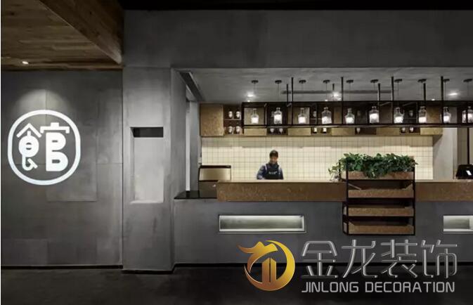 装饰设计施工一体化专业企业&mdash;&mdash;金龙装饰分享：征服你的心，和你的胃&mdash;&mdash;书吧餐厅设计施工案例。