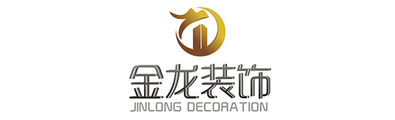 金龙装饰董事长金军:金龙诚信筑巢 缔造经典建筑