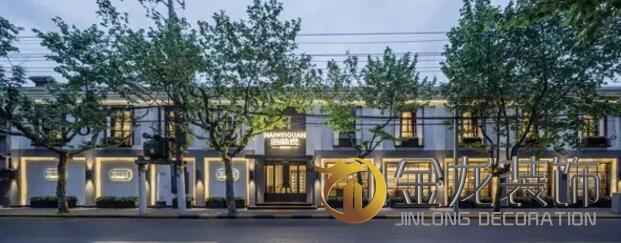 工程精装修专业企业&mdash;&mdash;金龙装饰带领大家一起欣赏：&ldquo;食&rdquo;的多样可能&mdash;&mdash; &ldquo; attabj &rdquo;餐吧装修设计案例。