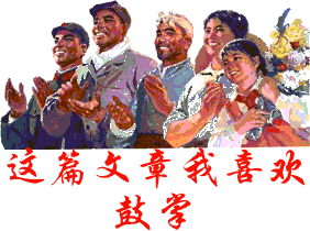 金龙装饰中标喜讯