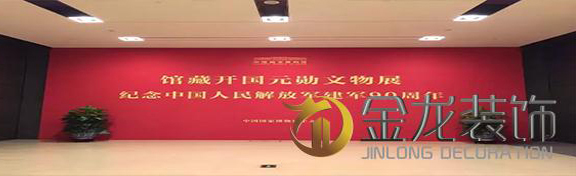 【金龙装饰|展览工程案例分享】“馆藏开国元勋文物展”的中国红&军队绿