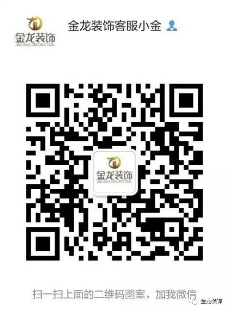 金龙装饰小金
