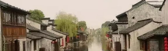 【金龙装饰|艺术赏析】无锡荡口书香世家酒店——回荡口，驿书香