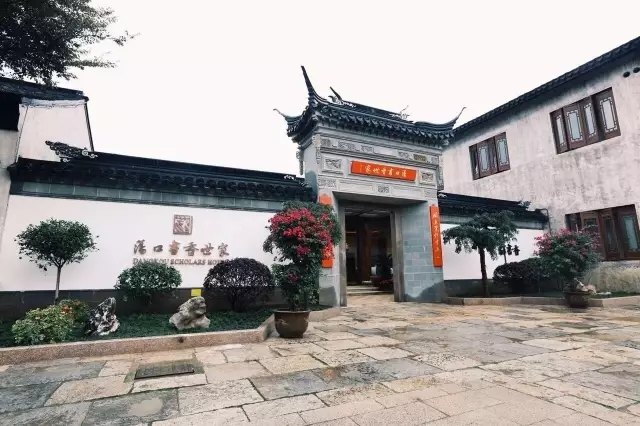 【金龙装饰|艺术赏析】无锡荡口书香世家酒店&mdash;&mdash;回荡口，驿书香