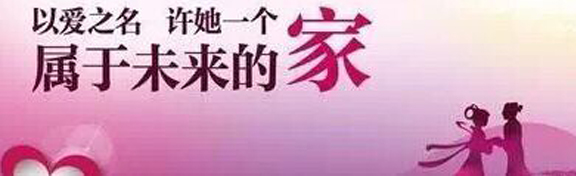 这个七夕节不撒狗粮！金龙装饰三招为有情人解决装修难题！
