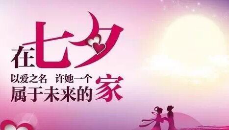 这个七夕节不撒狗粮！金龙装饰三招为有情人解决装修难题！
