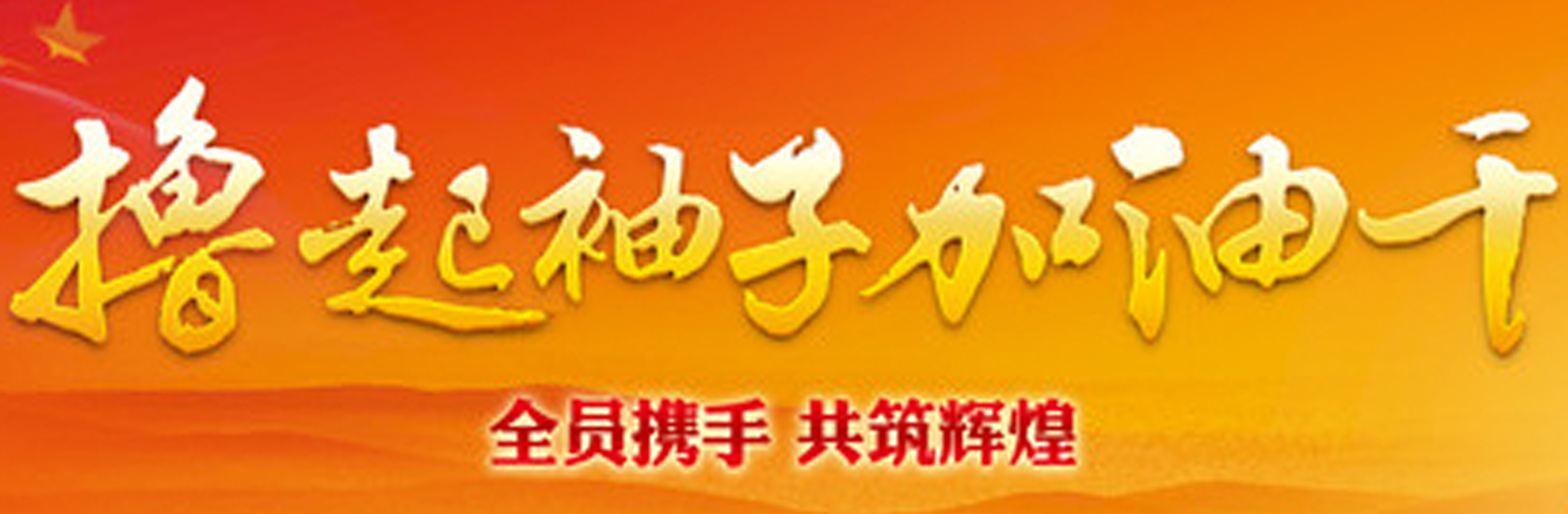 金龙装饰|中标喜讯：九月伊始再传喜讯，我司济宁项目中标！
