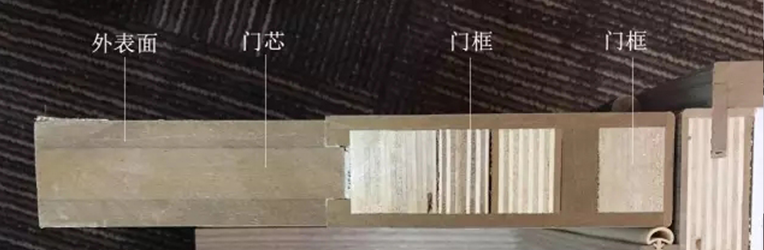 精装房专家|金龙装饰:室内木门导购指南