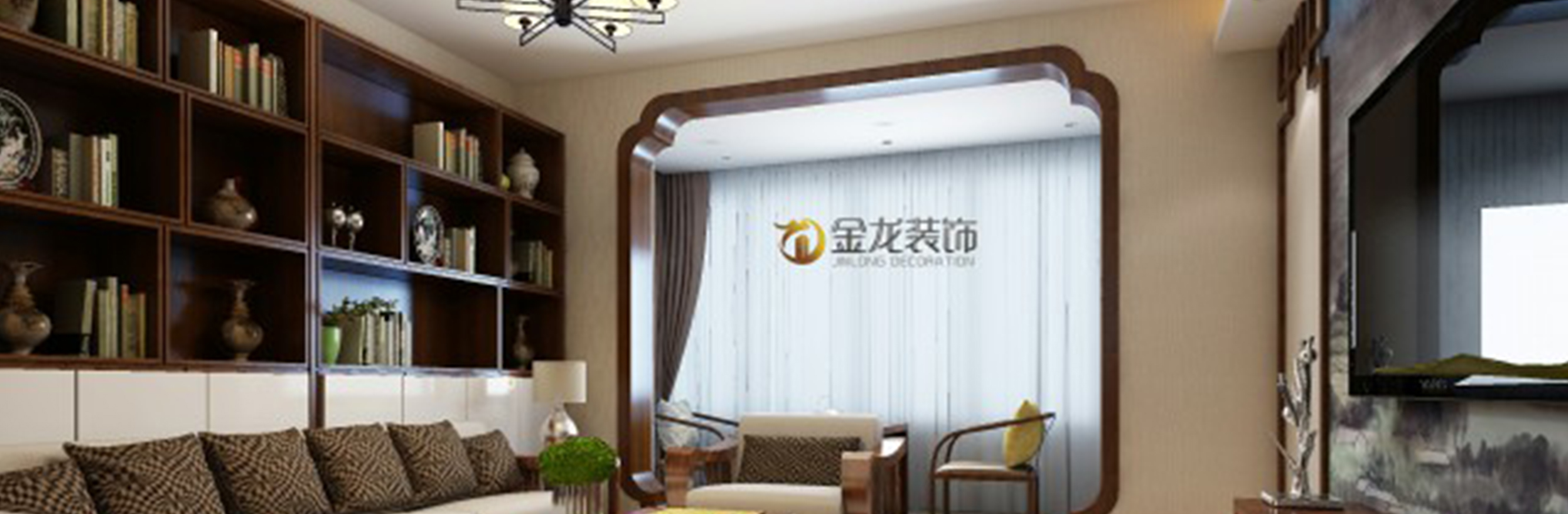 家装案例|金龙装饰：秋意渐浓,让这款中式家居来温暖你吧，让您高朋满座展宏图！