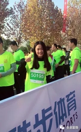 金龙装饰：为&ldquo;跑游山东&rdquo;2017枣庄国际马拉松赛打call.