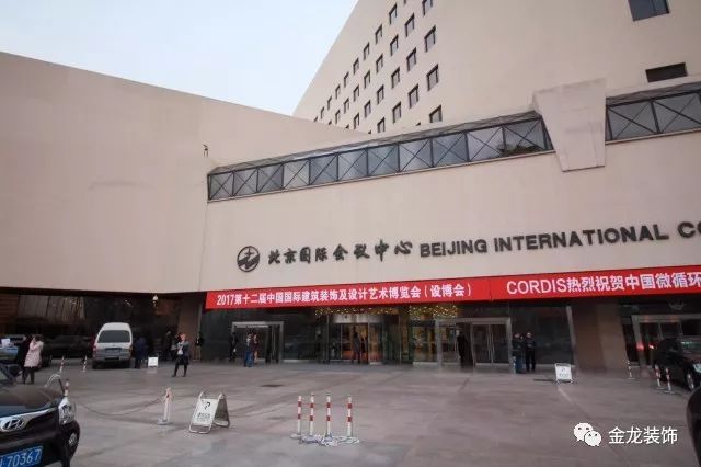 金龙装饰荣获第十二届中国国际建筑装饰及设计艺术博览会金奖！