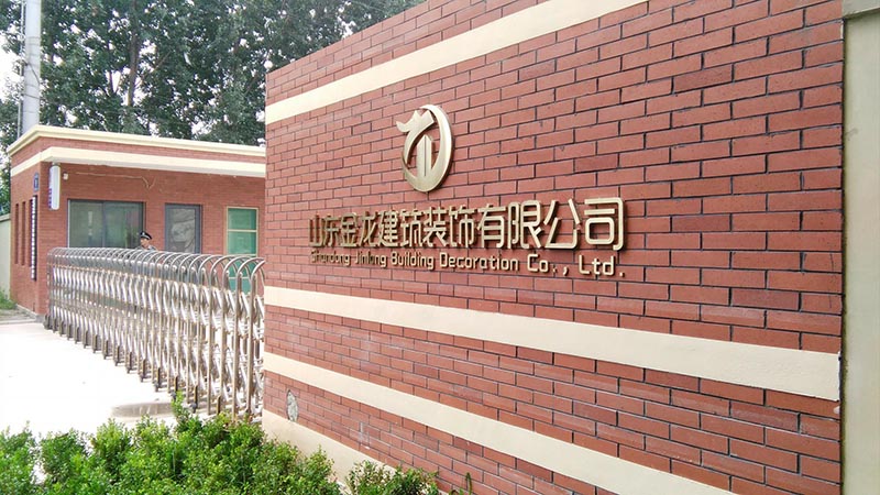 【中标喜讯】金龙装饰喜报捷传！