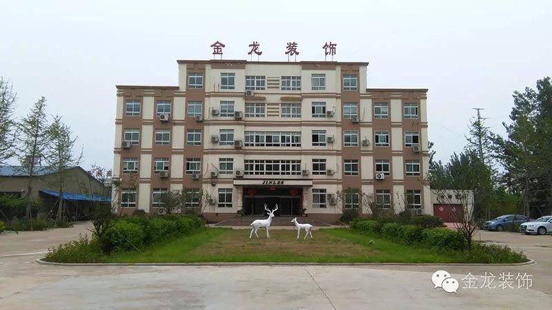 【中标喜讯】金龙装饰喜报捷传！