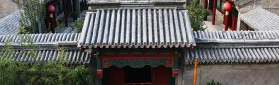中国的四合院，才是真正的豪宅！