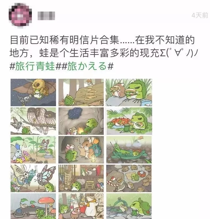 金龙装饰：旅行青蛙过年回家!