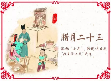 二十三，拜灶君|金龙装饰送您超全厨房装修攻略！