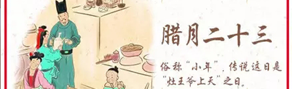 二十三，拜灶君|金龙装饰送您超全厨房装修攻略！