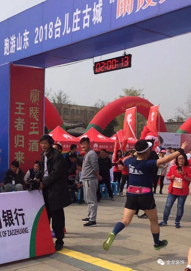 【台儿庄古城马拉松】昨日金龙人建美丽古城，今日再战古城马拉松！