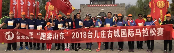 【台儿庄古城马拉松】昨日金龙人建美丽古城，今日再战古城马拉松！