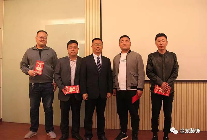 【金龙装饰】2018年第一季度总结暨表彰大会！
