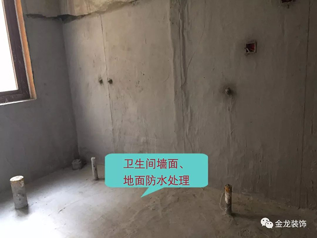 【金龙装饰】颐源山庄&ldquo;标准化水电施工&rdquo;工地现场展示！