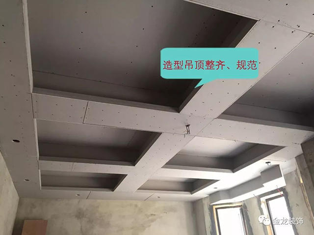 【金龙装饰】颐源山庄&ldquo;标准化水电施工&rdquo;工地现场展示！