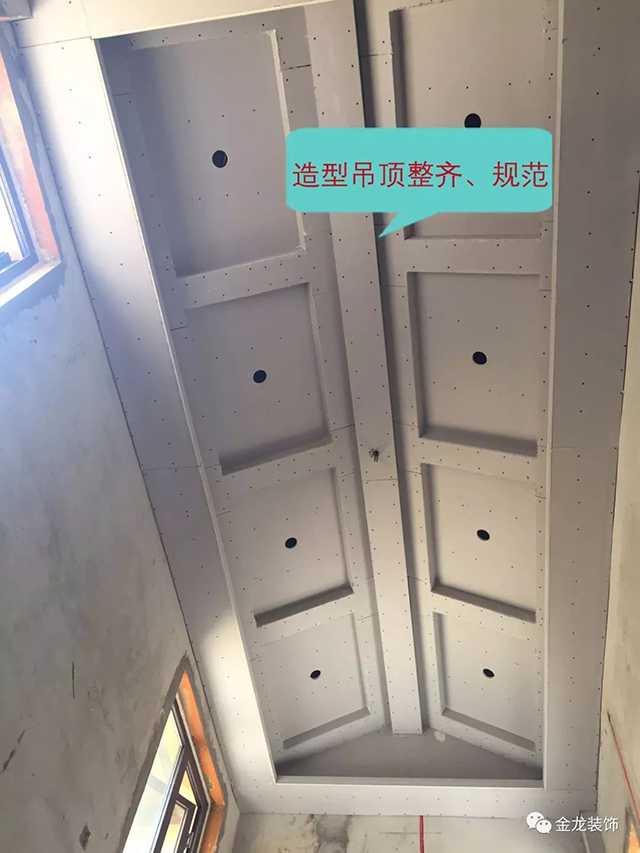 【金龙装饰】颐源山庄&ldquo;标准化水电施工&rdquo;工地现场展示！