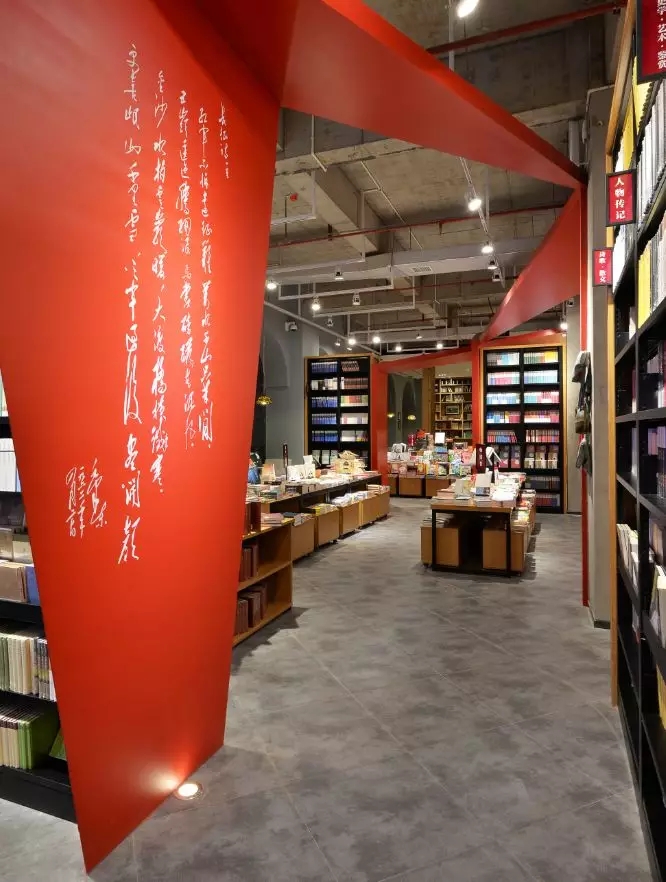 【金龙装饰】书店转型升级