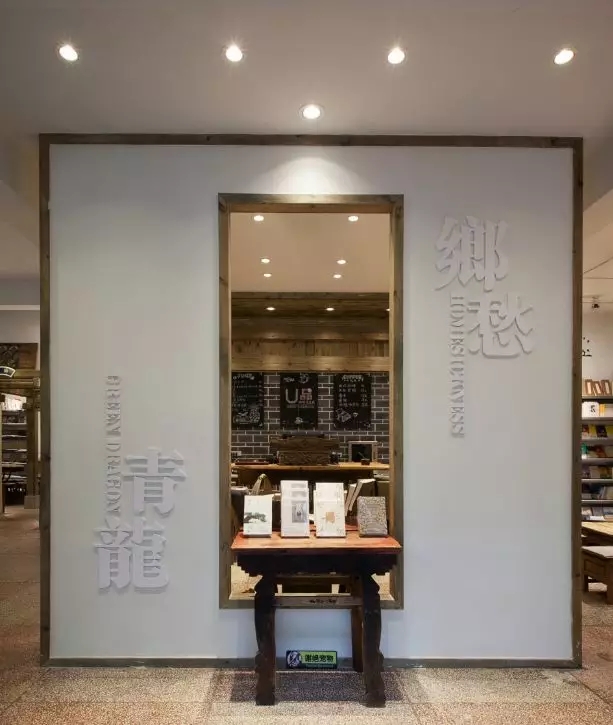 【金龙装饰】书店转型升级