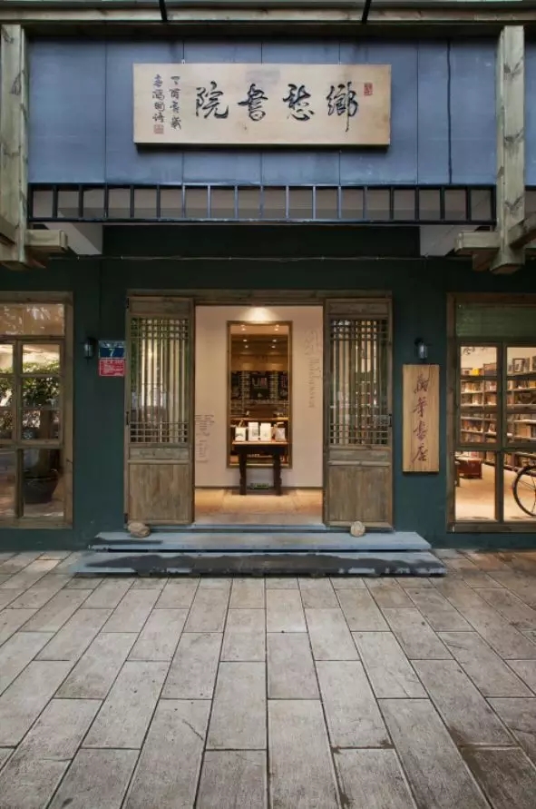 【金龙装饰】书店转型升级