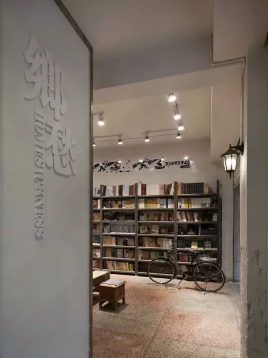 【金龙装饰】书店转型升级