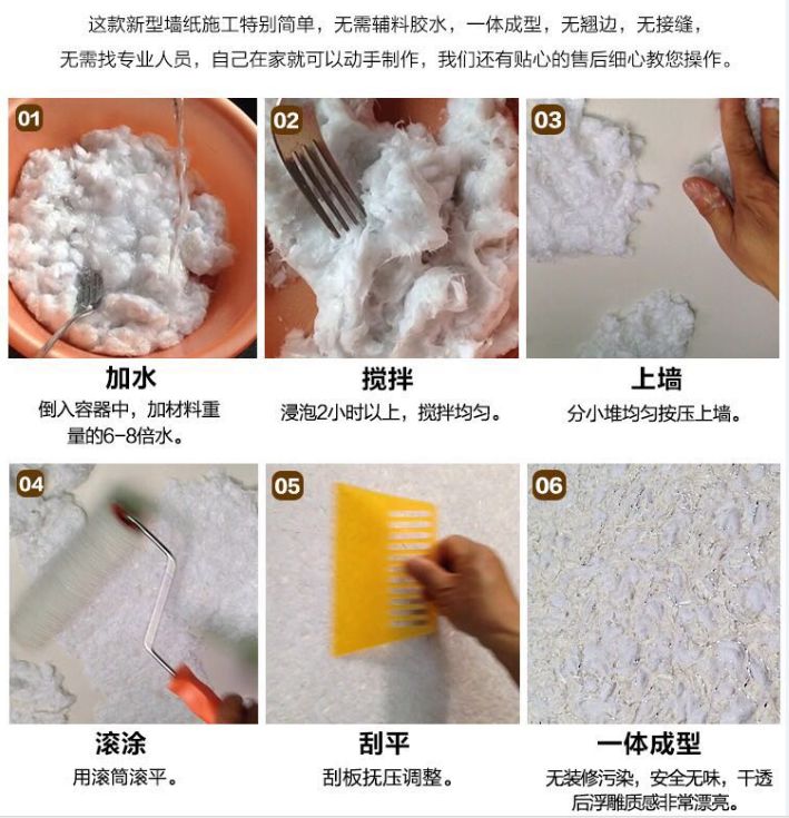 装修有哪些新兴材料？