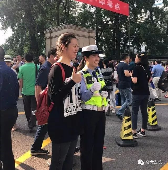 金龙装饰携全体员工祝天下学子金榜题名！