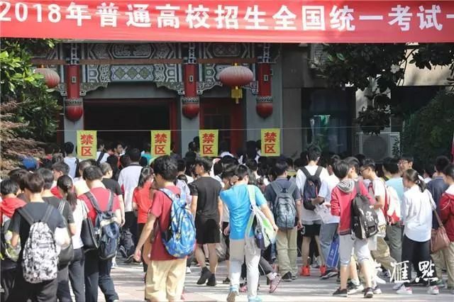 金龙装饰携全体员工祝天下学子金榜题名！