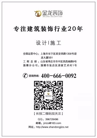  【金龙装饰】别墅设计，到底该不该封阳台？